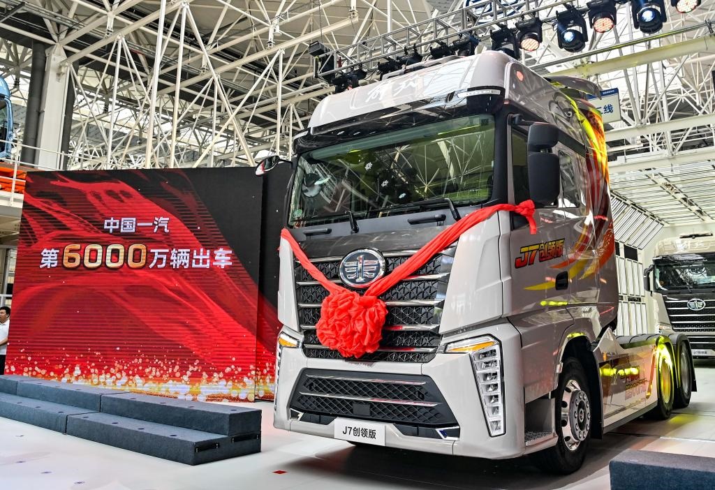 7月16日，中國一汽第6000萬輛汽車暨第900萬輛解放牌卡車駛下生產(chǎn)線。新華社記者顏麟蘊(yùn) 攝