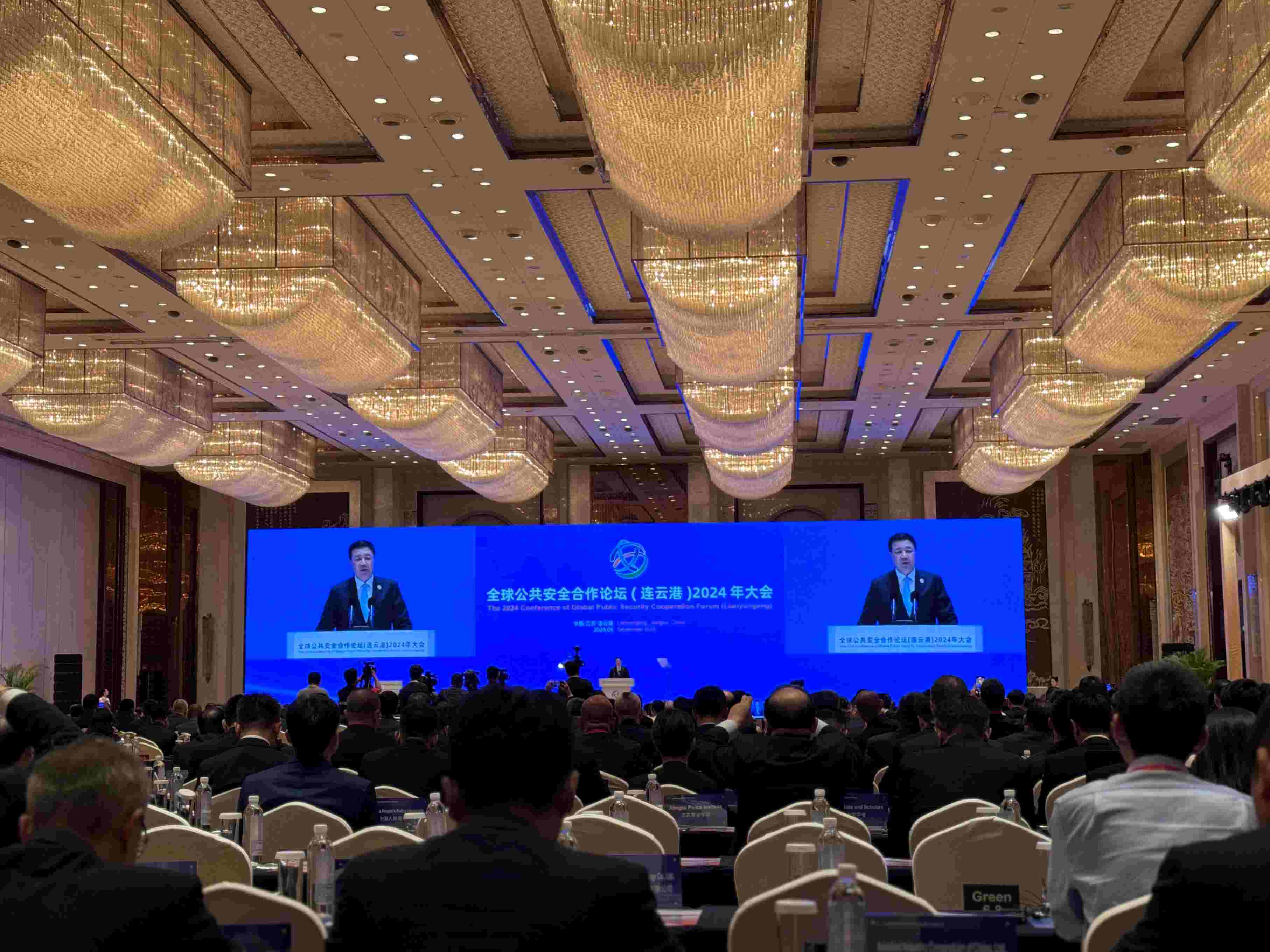 全球公共安全合作論壇（連云港）2024年大會(huì)現(xiàn)場(chǎng)。人民網(wǎng)記者 郝萍攝