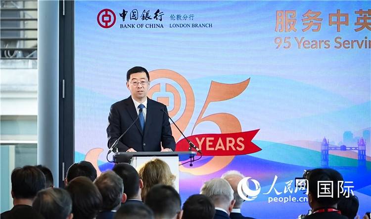中國(guó)銀行董事長(zhǎng)葛海蛟致辭。人民網(wǎng) 郭錦標(biāo)攝
