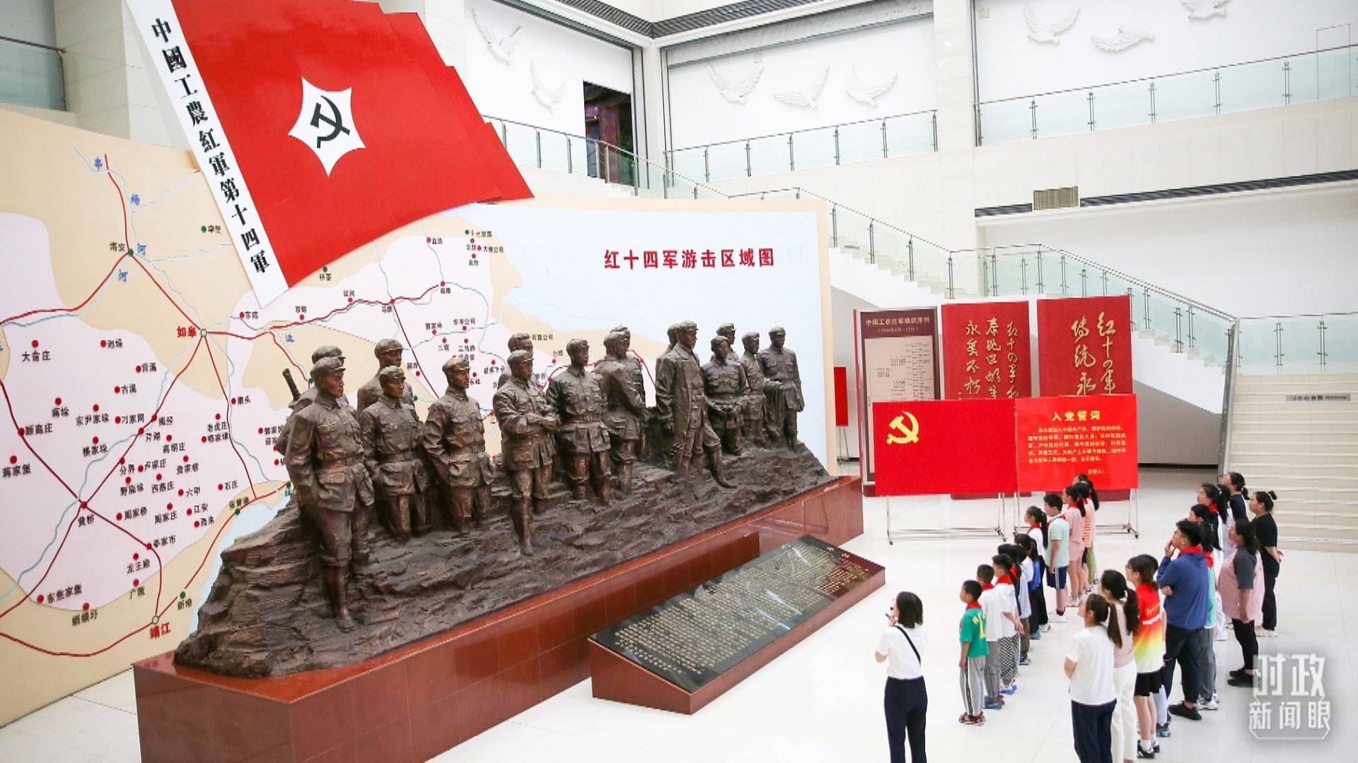 △2024年7月，江蘇南通，學(xué)生們參加暑期思政課實(shí)踐活動，參觀紅十四軍紀(jì)念館。（圖/視覺中國）