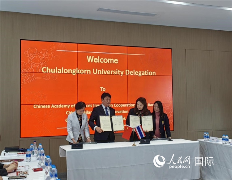 9月10日，中國科學(xué)院曼谷創(chuàng)新合作中心與泰國朱拉隆功大學(xué)簽署合作協(xié)議。人民網(wǎng)記者楊一攝
