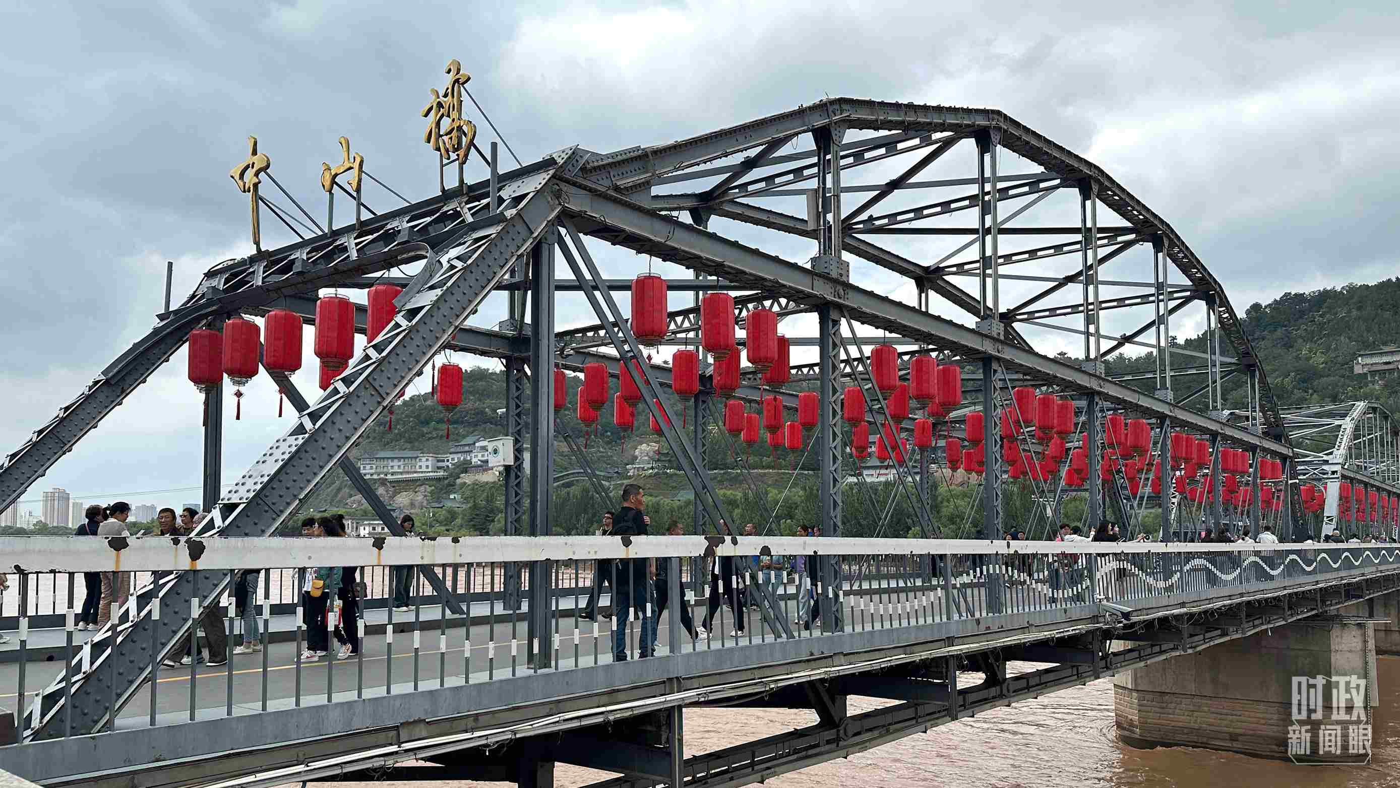 △中山橋。（總臺央視記者范一鳴、覃思拍攝）