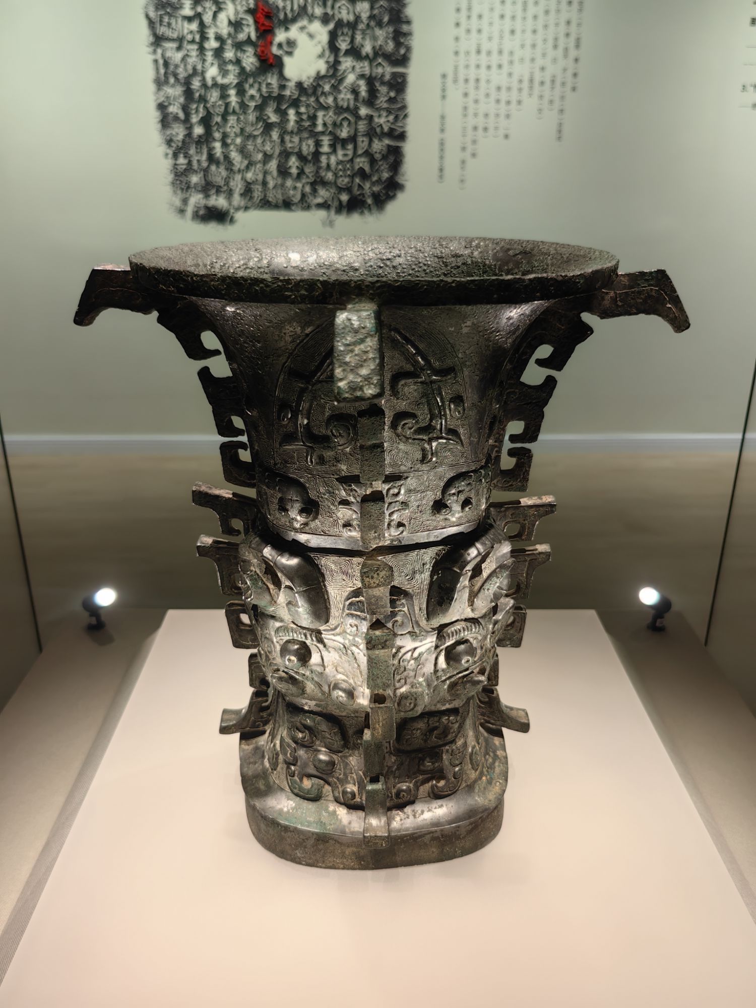 寶雞青銅器博物院的“鎮(zhèn)院之寶”何尊。高炳攝