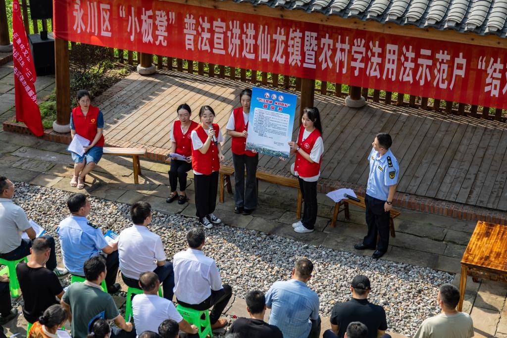 2023年7月10日，在重慶市永川區(qū)仙龍鎮(zhèn)雙星村，“小板凳”宣講隊成員在為村民宣講長江十年禁漁相關(guān)知識。新華社記者 黃偉 攝