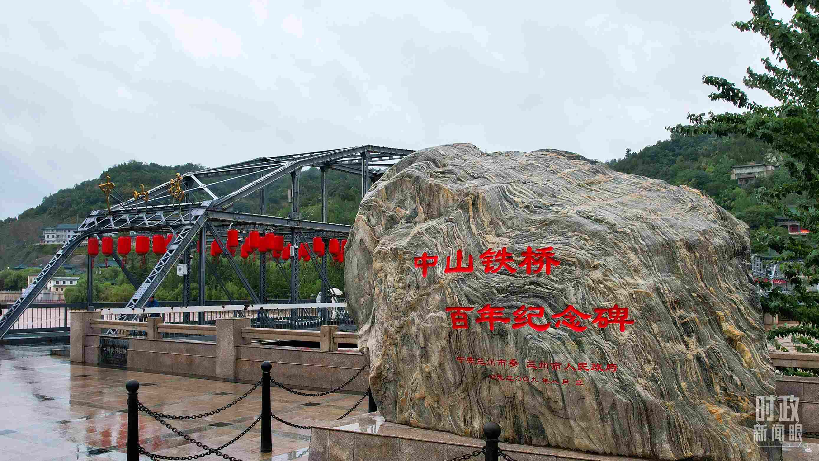 △中山橋是黃河上建成的第一座公路橋梁。（總臺(tái)央視記者范凱拍攝）