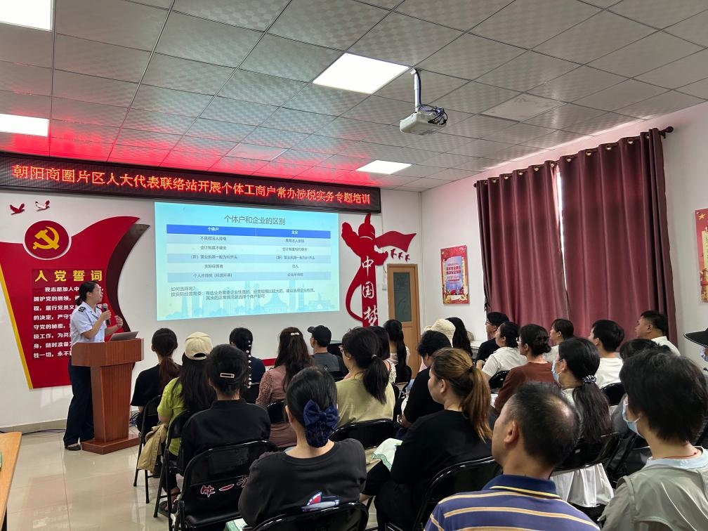 2024年5月21日，廣西南寧市興寧區(qū)朝陽商圈片區(qū)人大代表聯(lián)絡站開展個體工商戶常辦涉稅實務專題培訓。新華社發(fā)（黃靖 攝）