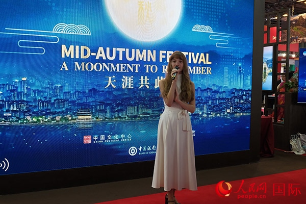 開(kāi)幕式上，法國(guó)女歌手演唱中文歌曲《但愿人長(zhǎng)久》。人民網(wǎng)記者 尚凱元攝
