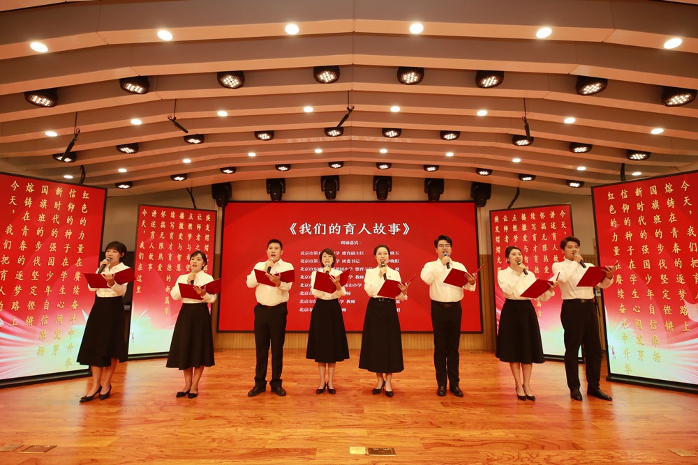 北京市東城區(qū)育人故事講述活動現(xiàn)場。主辦方供圖