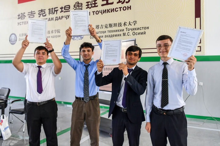2024年7月3日，在塔吉克斯坦首都杜尚別，魯班工坊赴華留學(xué)生展示錄取通知書。新華社記者 曹陽 攝
