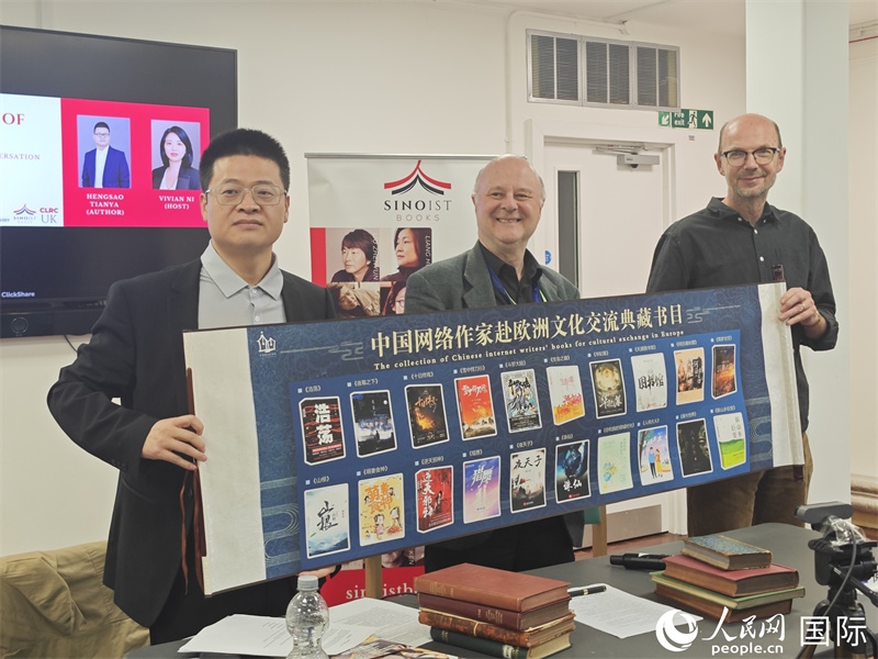作家橫掃天涯網(wǎng)絡(luò)文學(xué)研討會在倫敦舉辦。人民網(wǎng)記者 邢雪攝