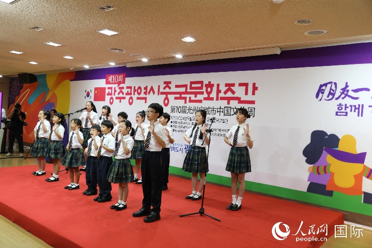 韓國青少年在中國文化周開幕式上演唱歌曲。人民網(wǎng)記者 莽九晨攝