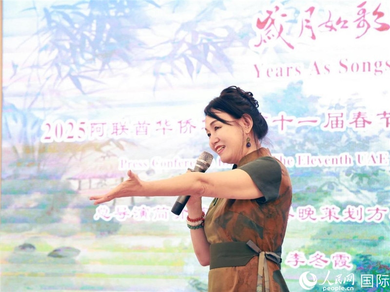 第十一屆阿聯(lián)酋華僑華人春晚組委會總策劃兼總導(dǎo)演李冬霞介紹晚會籌備情況。人民網(wǎng)記者 管克江攝