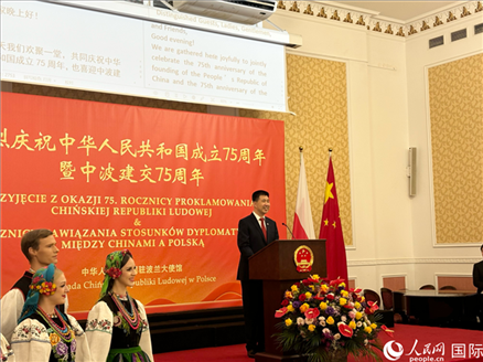 中國(guó)駐波蘭大使孫霖江致辭。人民網(wǎng)記者 禹麗敏攝