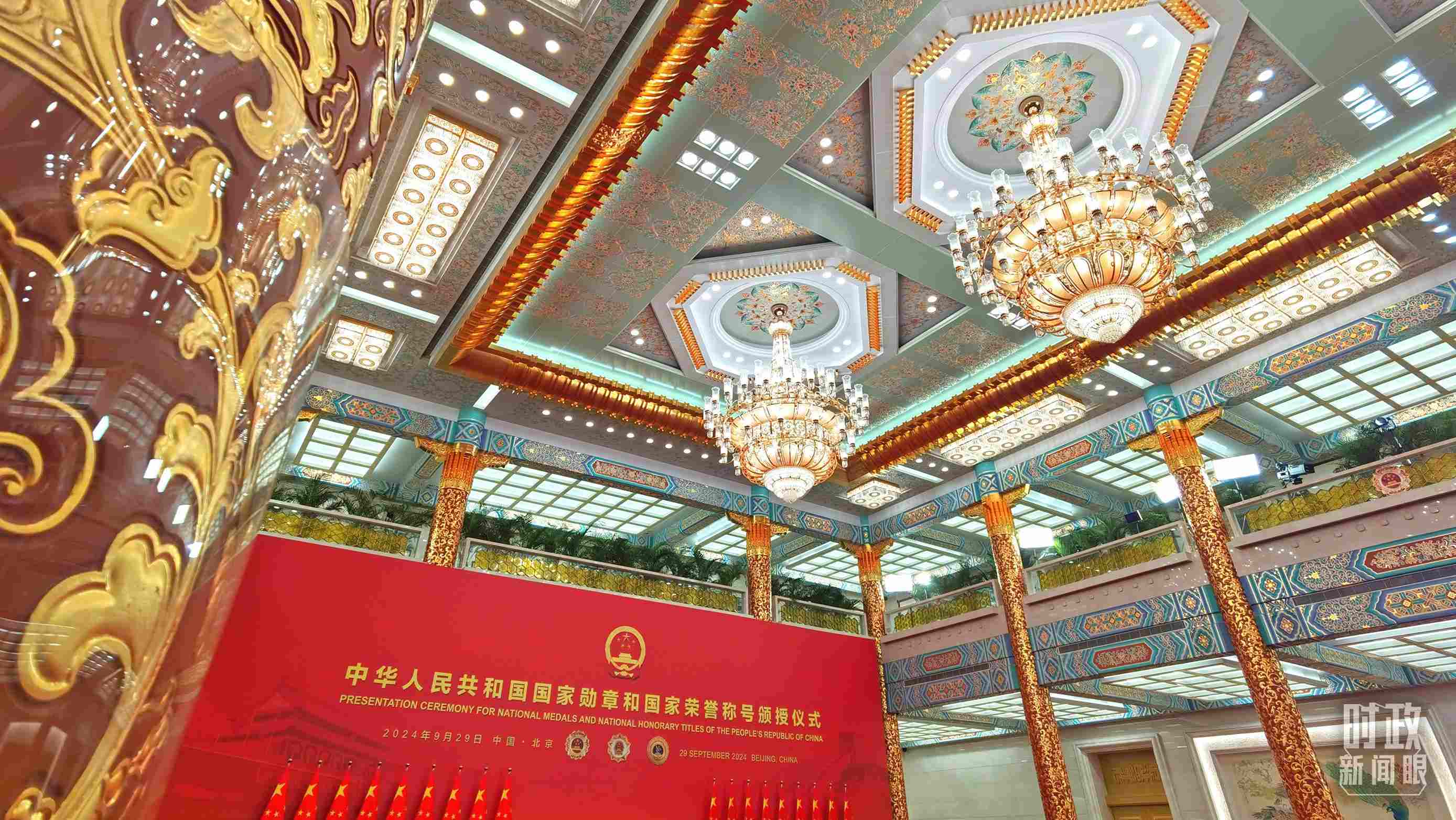 人民大會(huì)堂金色大廳燈光璀璨。（總臺(tái)央視記者郭鴻拍攝）