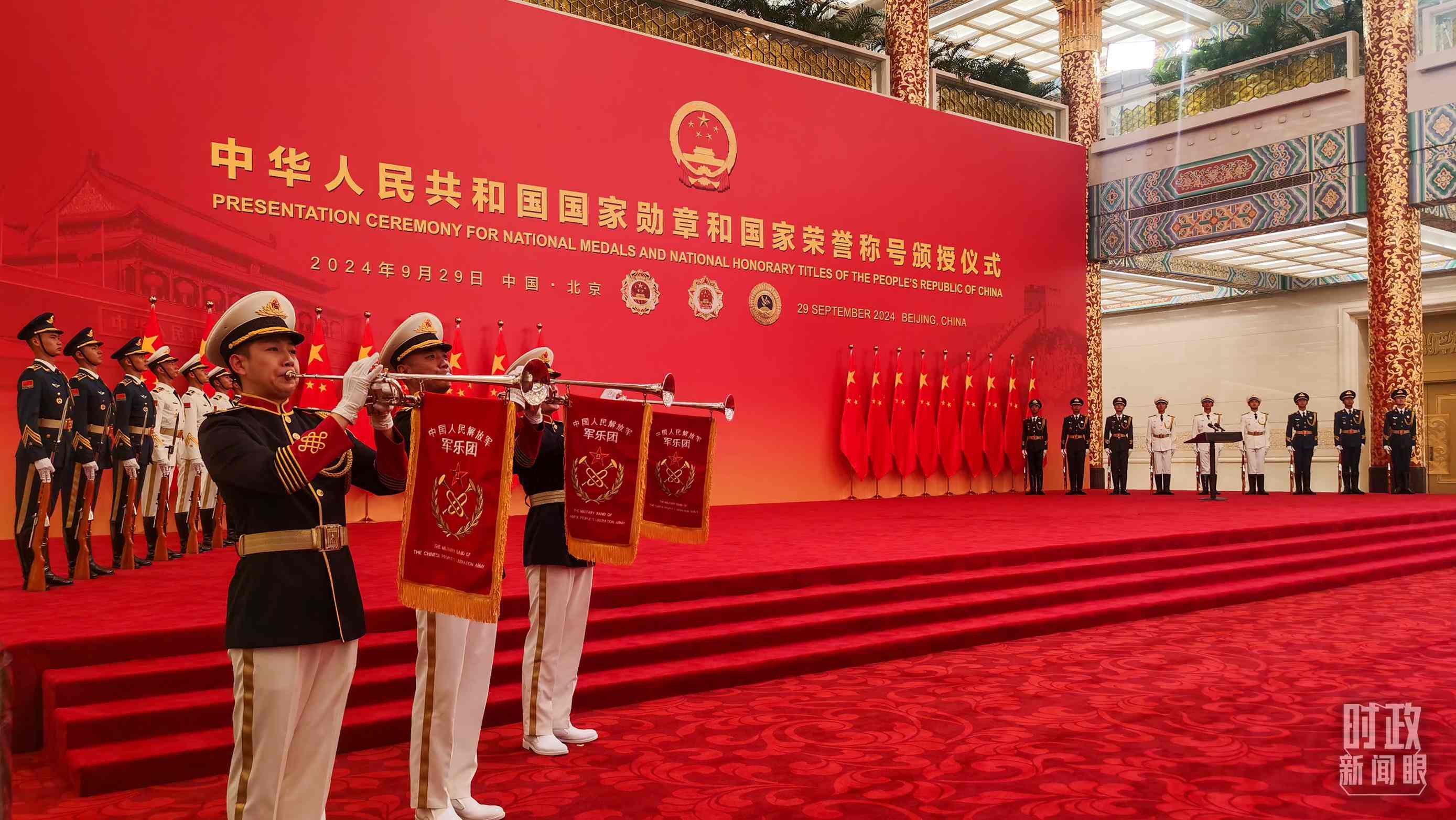 國(guó)家勛章和國(guó)家榮譽(yù)稱(chēng)號(hào)頒授現(xiàn)場(chǎng)。（總臺(tái)央視記者曹亞星拍攝）