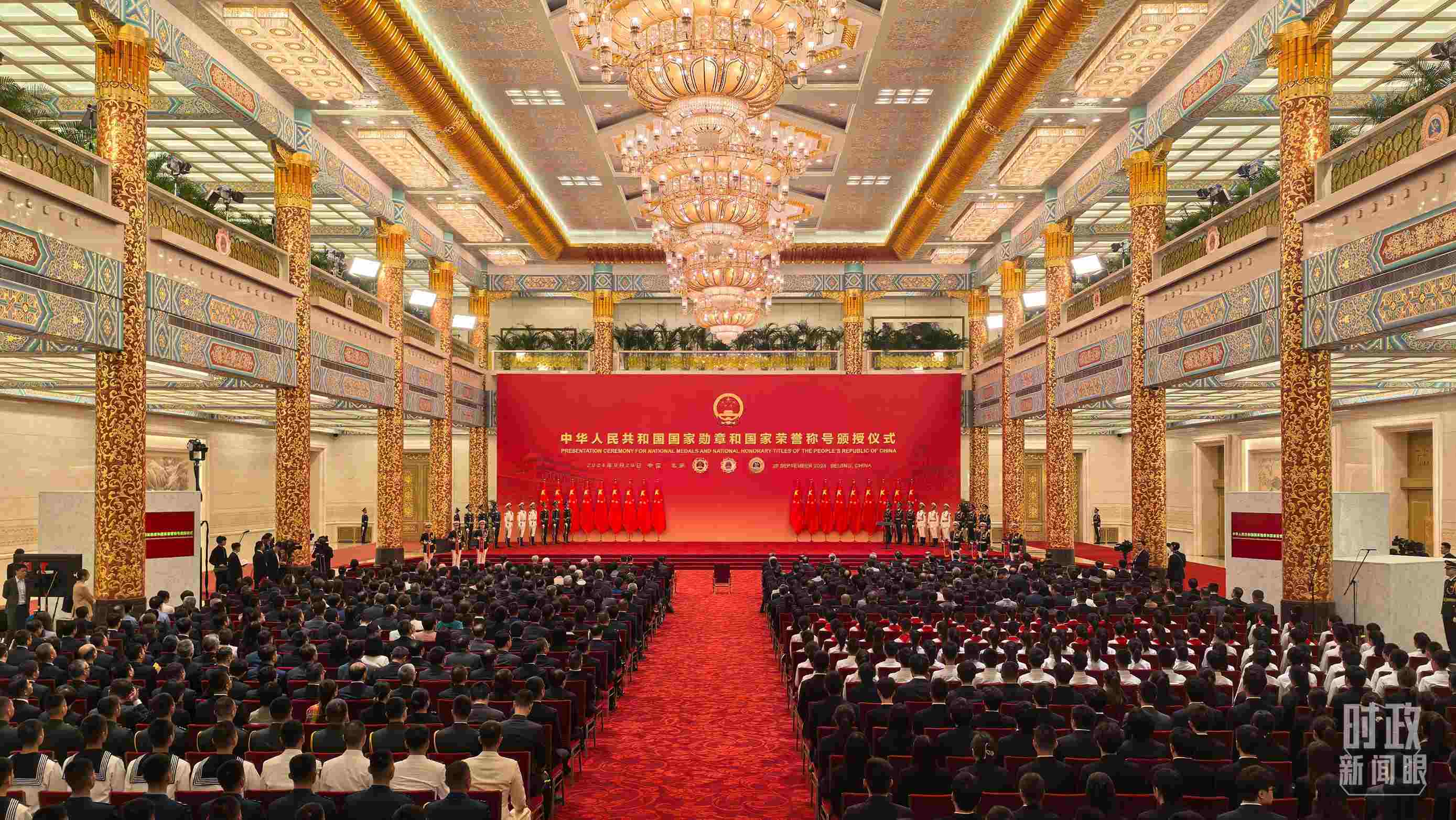9月29日，國(guó)家勛章和國(guó)家榮譽(yù)稱(chēng)號(hào)頒授儀式開(kāi)始前的現(xiàn)場(chǎng)。（總臺(tái)央視記者范學(xué)禹拍攝）