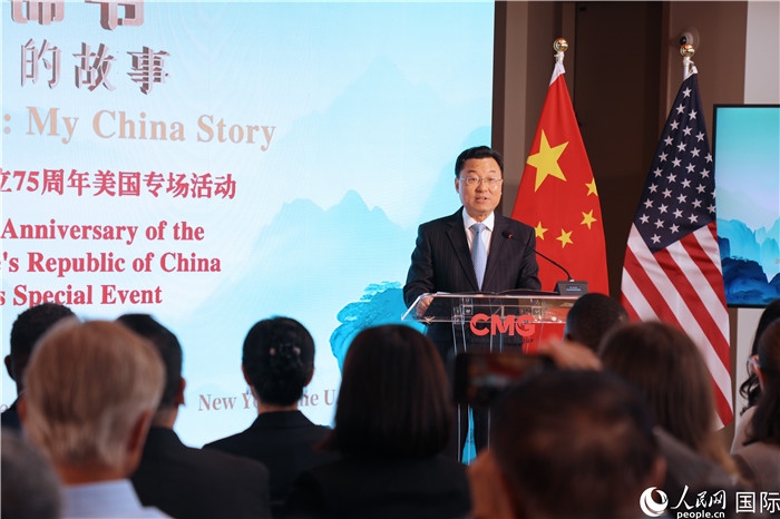 中國駐美國大使謝鋒致辭表示，期待中美青年多走動(dòng)、多來往、多交流。人民網(wǎng)記者 李志偉攝