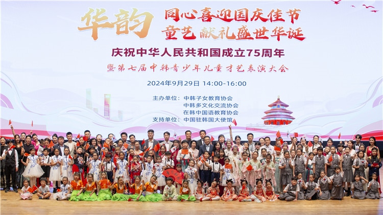 圖為活動現(xiàn)場合影。中韓子女教育協(xié)會供圖