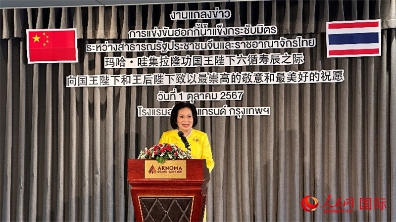 國際奧委會委員帕塔瑪發(fā)言。