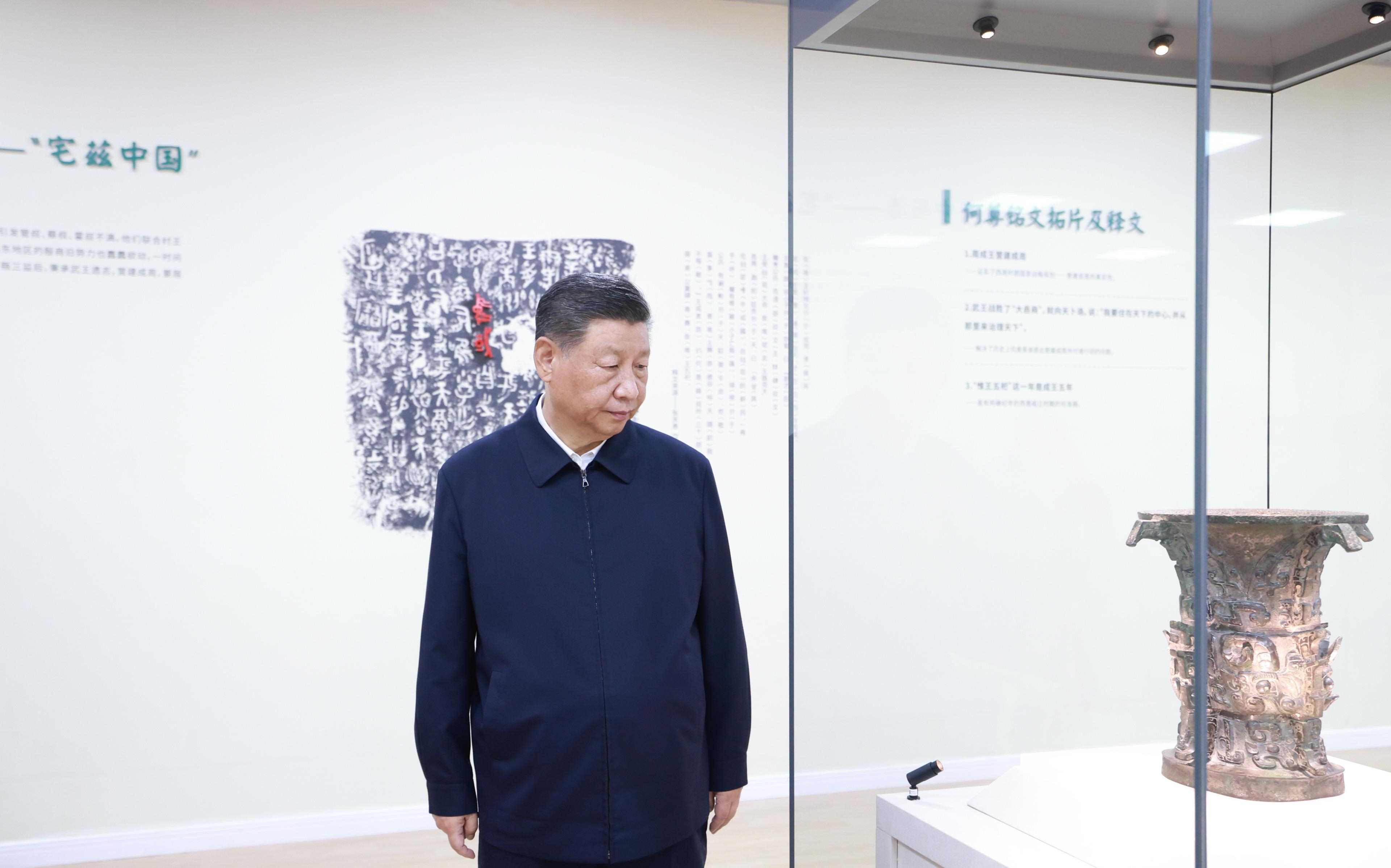 △2024年9月10日，習(xí)近平總書(shū)記在陜西省寶雞市寶雞青銅器博物院考察。