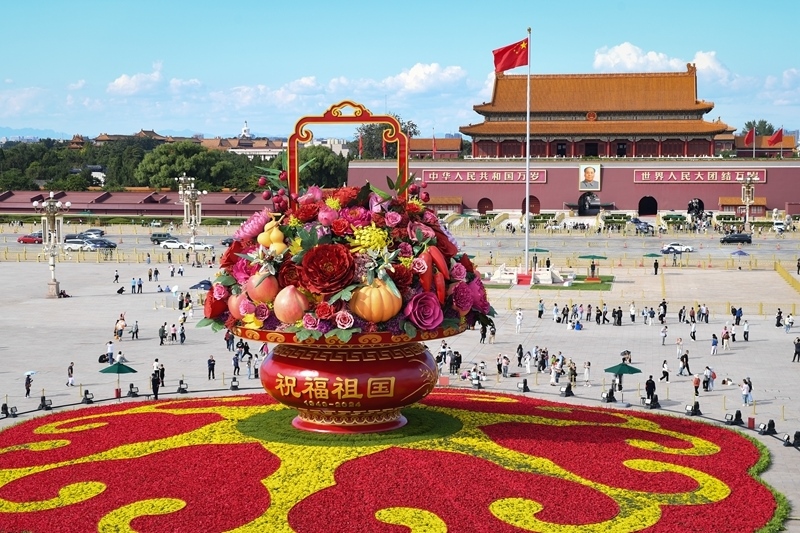 2024年9月25日拍攝的天安門(mén)廣場(chǎng)“祝福祖國(guó)”巨型花籃。