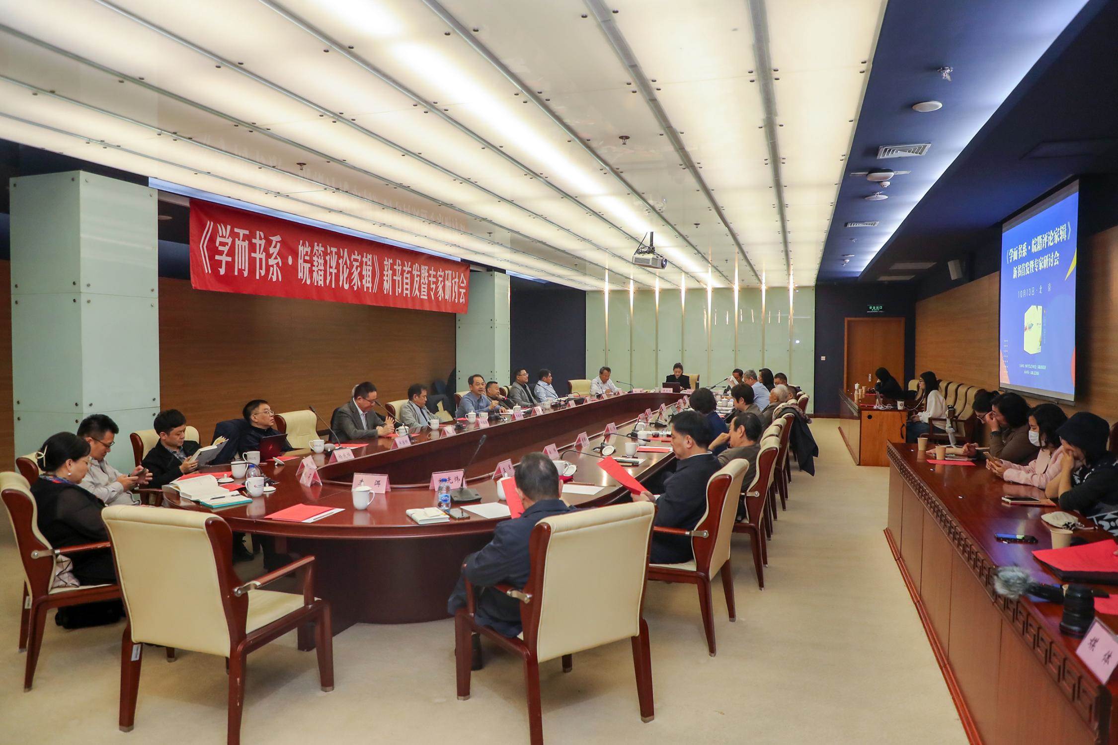 研討會現場。主辦方供圖