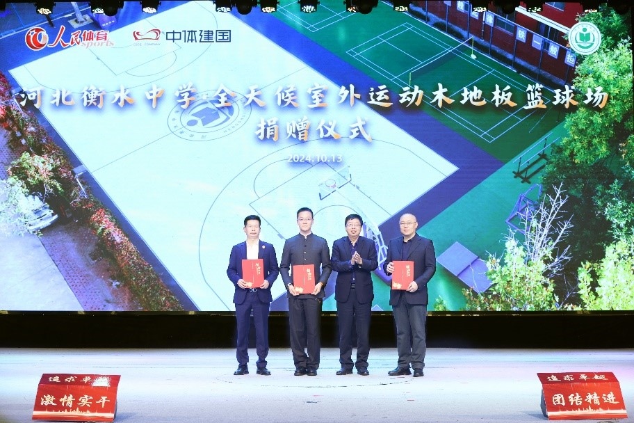 頒發(fā)捐贈(zèng)證書(shū)。主辦方供圖