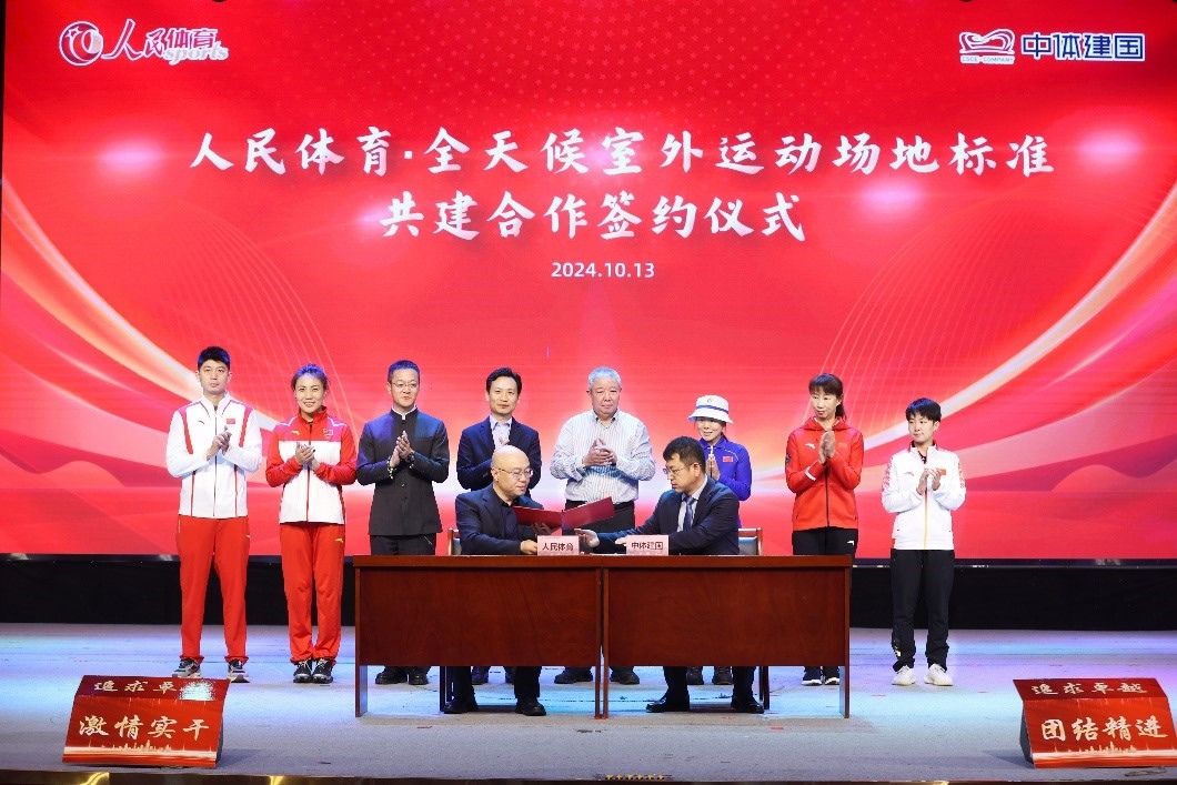簽約儀式現(xiàn)場(chǎng) 。 主辦方供圖