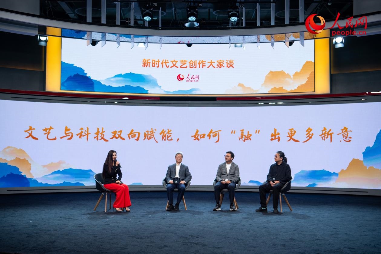 趙聲良、于洲、王志鷗與主持人李小萌共話“文藝與科技雙向賦能，如何‘融’出更多新意”。人民網(wǎng)記者 翁奇羽攝
