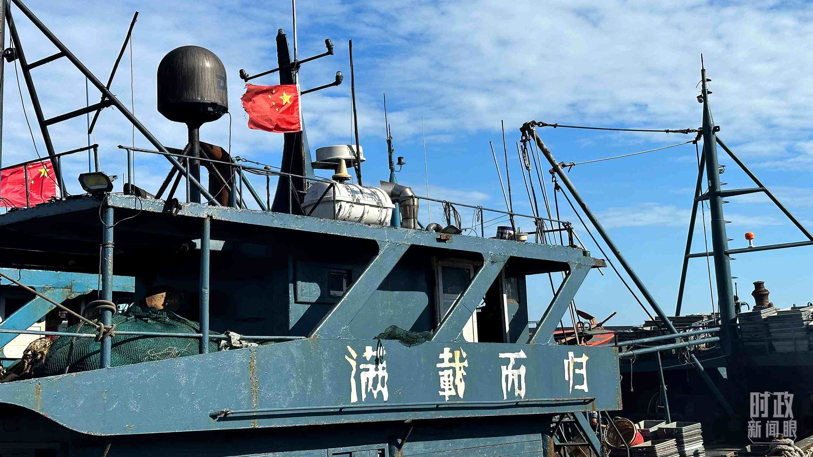 △印有“滿載而歸”字樣的澳角村漁船。（總臺央視記者盧心雨拍攝）