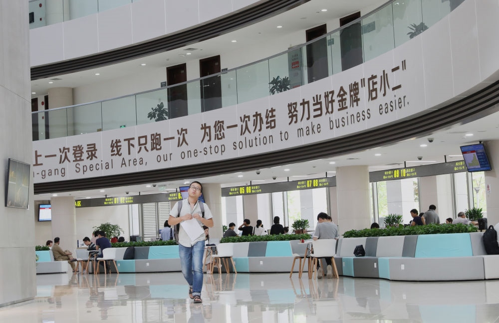 中國(guó)（上海）自由貿(mào)易試驗(yàn)區(qū)臨港新片區(qū)行政服務(wù)中心內(nèi)景（2019年8月20日攝）。