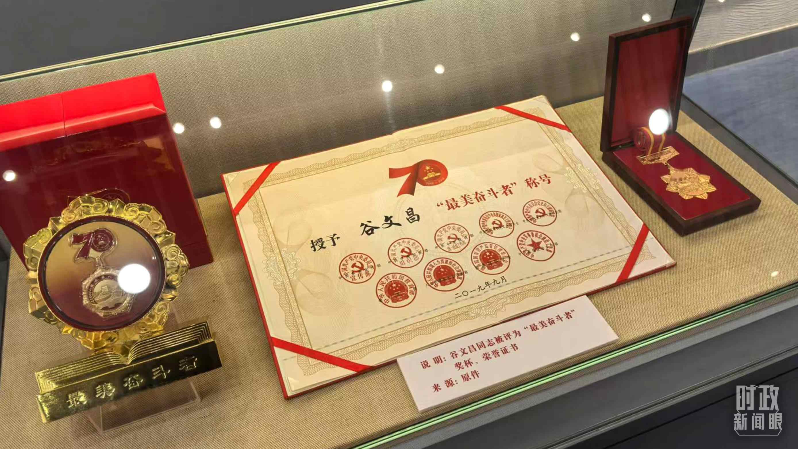 △谷文昌紀(jì)念館內(nèi)展陳。（總臺央廣記者潘毅拍攝）
