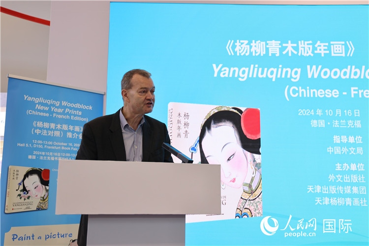 圖為培高德在發(fā)言。劉仲華攝