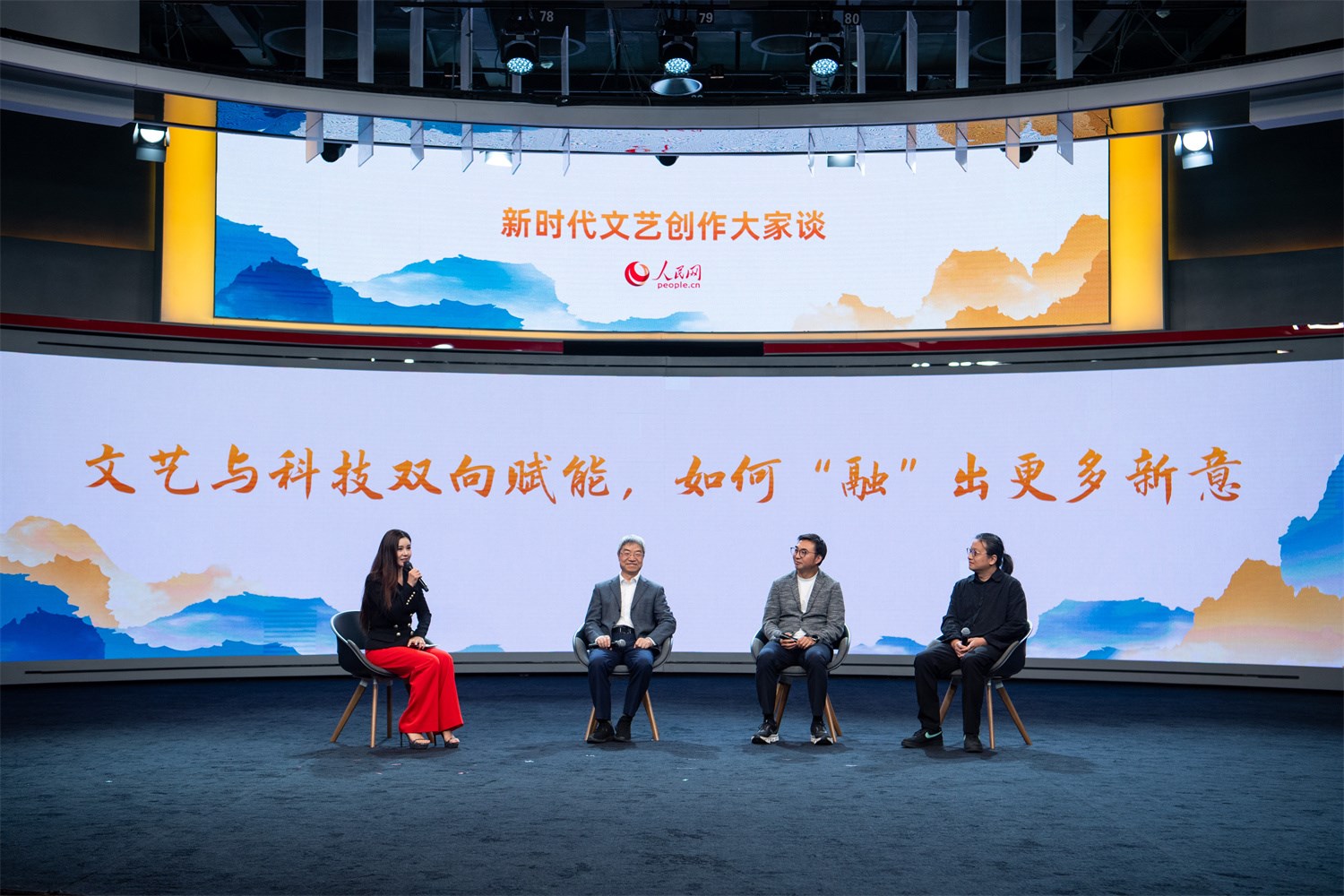 趙聲良、于洲、王志鷗與主持人李小萌對話。人民網(wǎng)記者 翁奇羽攝