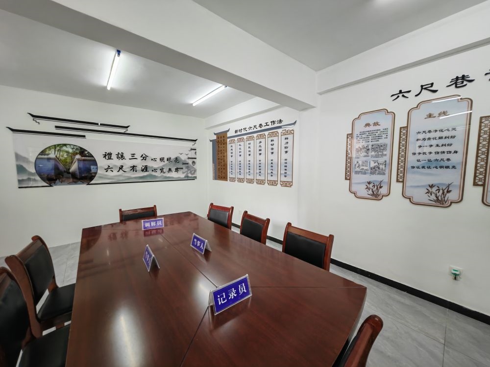 ↑位于桐城市某社區(qū)的“六尺巷調(diào)解工作室”。