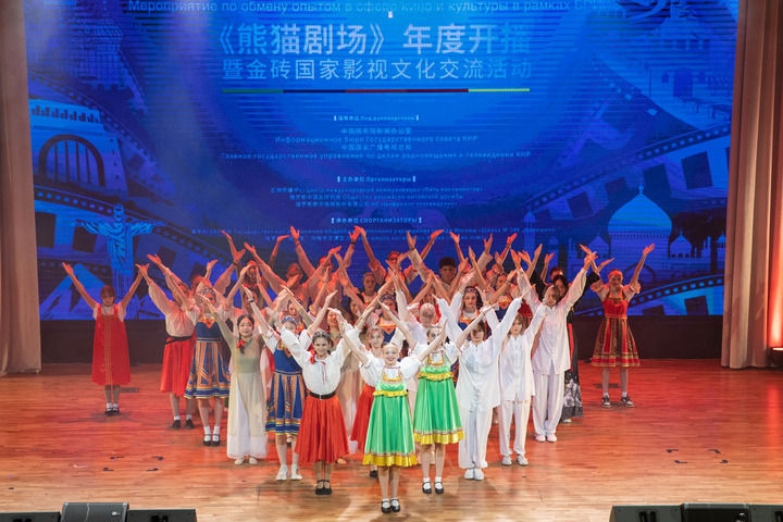 2024年9月22日，在俄羅斯首都莫斯科，中俄青少年表演節(jié)目?！缎茇垊觥纺甓乳_播暨金磚國家影視文化交流活動(dòng)22日在莫斯科舉行，來自中國、俄羅斯、巴西、印度、南非等金磚國家的相關(guān)部門、媒體影視機(jī)構(gòu)代表及青少年代表900余人參加。新華社記者 白雪騏 攝