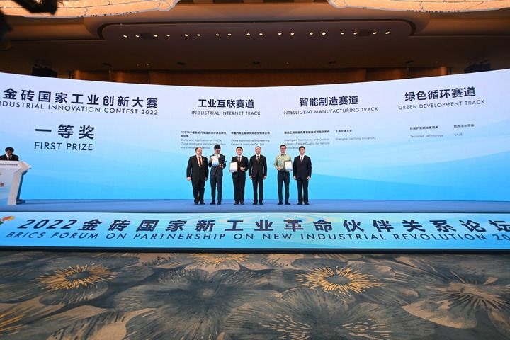 2022年9月7日，2022金磚國家工業(yè)創(chuàng)新大賽一等獎(jiǎng)獲得者和頒獎(jiǎng)嘉賓在廈門合影。新華社記者 林善傳 攝