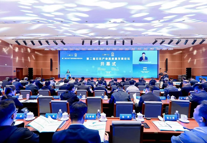 圖為論壇現(xiàn)場。受訪方供圖