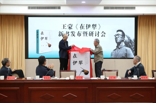 新書發(fā)布現(xiàn)場。主辦方供圖