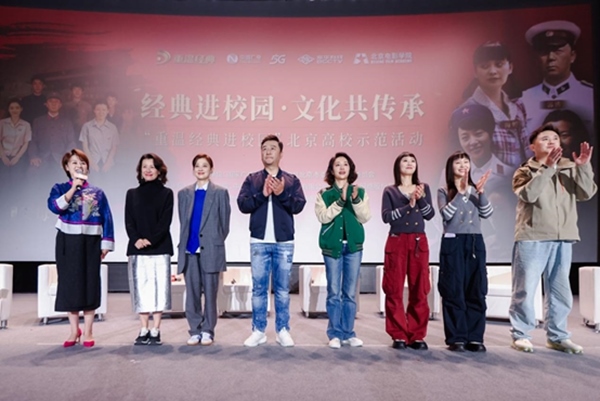 活動現(xiàn)場。北京電影學院供圖