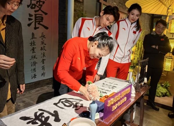 奧運(yùn)冠軍體驗(yàn)書法鈐印。 人民網(wǎng)記者 楊磊攝