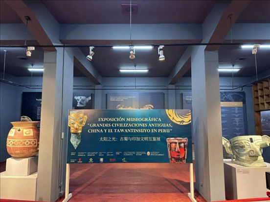 2024年11月，在秘魯庫斯科印加博物館舉行的“太陽之光：古蜀與印加文明互鑒展”。本報記者 張朋輝 攝