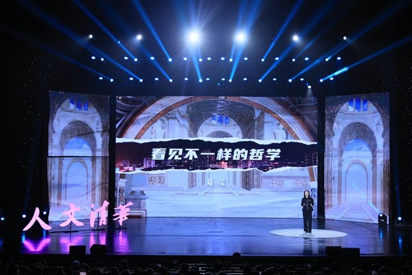 清華第二屆哲學(xué)戲劇節(jié)開(kāi)幕。校方供圖