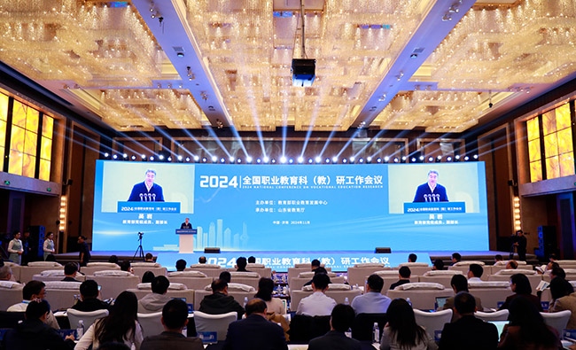 11月14日至15日，2024年全國職業(yè)教育科 （教）研工作會(huì)議在濟(jì)南召開。主辦方供圖