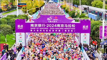 比賽選手沖出起點。賽事組委會供圖