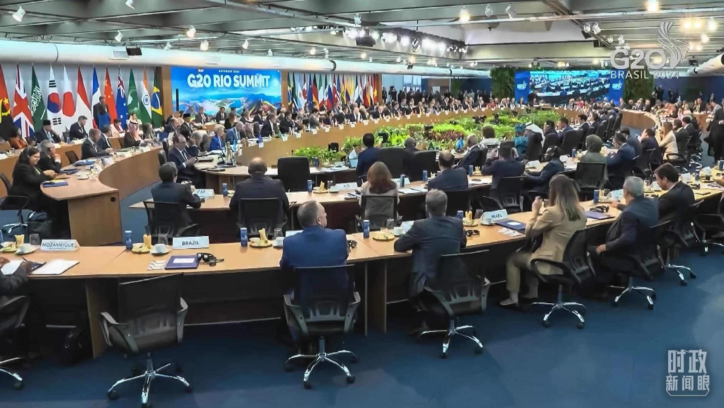 △G20里約峰會(huì)第一階段會(huì)議現(xiàn)場。