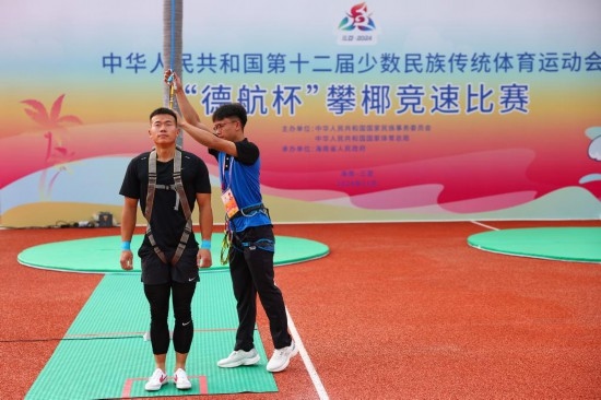 11月23日，工作人員為上海隊選手付樂樂（左）系安全繩。新華社記者 楊植森 攝