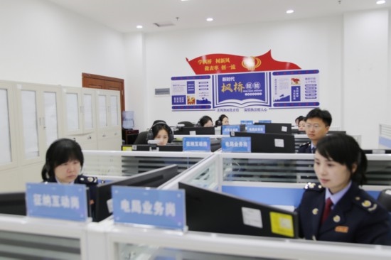 凱里市稅務(wù)局線上集約處理中心。姜潤靜攝
