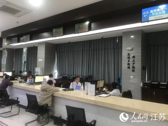 像這樣的“高頻事項一平臺”辦理專窗，正在江蘇各地基層便民服務(wù)中心鋪開。人民網(wǎng) 俞楊攝