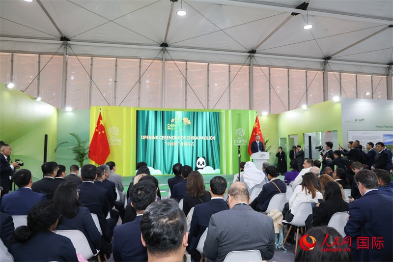 開館儀式現(xiàn)場。人民網記者任皓宇攝